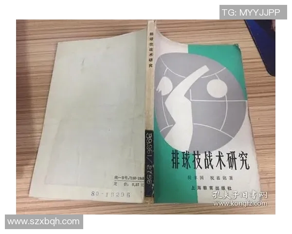 运动数据南京排球队中路突破战术解析与实战应用研究