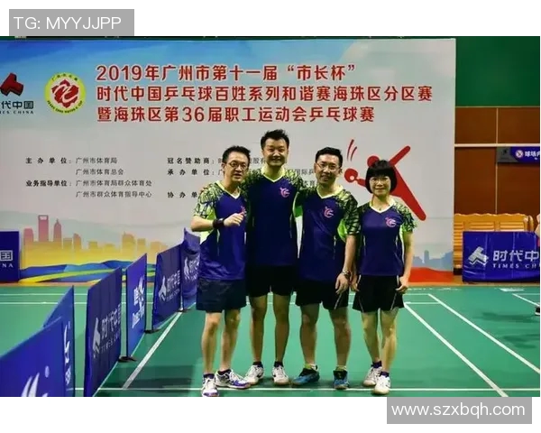 运动最新数据武汉乒乓球队与广州乒乓球队实力对比赛后分析与总结